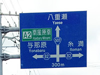 map_tsukazan1_2